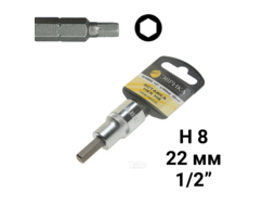 Насадка-вставка с битой Hex H8 1/2 22мм L=60мм (с держателем) ЭВРИКА ER-94804H