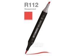 Маркер перм., худ. "Brush" двусторонний, R112, мандариновый Sketchmarker SMB-R112