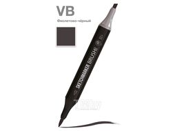 Маркер перм., худ. "Brush" двусторонний, VB, фиолетово черный Sketchmarker SMB-VB