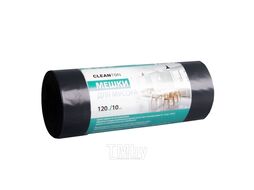 Мешки для мусора 120л 10 шт/рулон ПВД 40мкм 70*110см цв.черный Cleanton 9061222