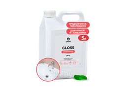 Средство чистящее для туалетных и ванных комнат "GLOSS CONCENTRATE" 5,5 кг GRASS 125323