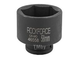 Головка ударная 3/4", 58мм (6гр.) RockFORCE RF-46558