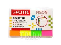 Набор самокл. флажков бумажных с клеевым краем 50*20 мм, 4*50 лист, неон, пластик. пакет deVente 2011109
