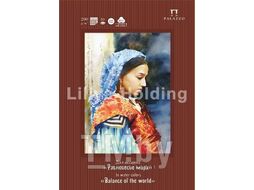 Папка для акварели А3 10л "Равновесие мира" с хлопком, 200 г/м2 Лилия Холдинг П-1469
