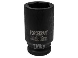 Головка ударная глубокая 3/4", 32мм (6гр.) FORCEKRAFT FK-46510032