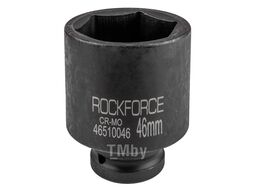 Головка ударная глубокая 3/4", 46мм 6гр. Rock FORCE 46510046