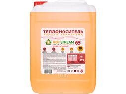 Теплоноситель для систем отопления Hot Stream Этиленгликоль 65 / HS-010203 (10кг, оранжевый)