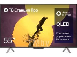 Умный телевизор Yandex YNDX-00101 с Алисой 55