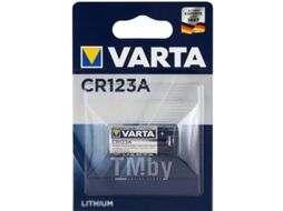 Батарейка Varta Lithium CR123A 3V / 06205301401