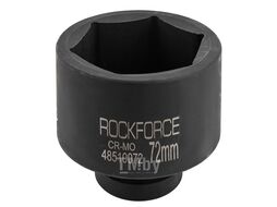 Головка ударная глубокая 1", 72мм (6гр) RockFORCE RF-48510072