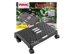 Подставка для ног с массажными роликами на колесиках (12.5х25х38см) WMC TOOLS WMC-PLM2