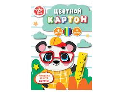 Картон цветной А4 (200*280мм) 6л 6цв в папке "Панда" Эксмо ЦК66616