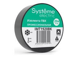 Изолента ПВХ 19мм Х 20м толщина-0,13мм Ч Schneider Electric IMT1920BK