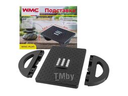 Подставка для ног с массажными роликами (13х25х34см) WMC TOOLS WMC-PLM1