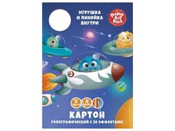 Картон цветной голографический 5л 5цв "Монстрики в космосе" в папке формат 205*290мм Эксмо ЦКГ552635