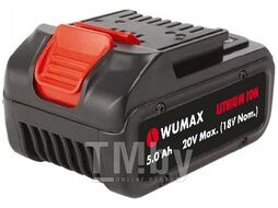 Аккумулятор Li-ion 5,0 Ah 20V MAX Classic Basic, Wumax 5717801153