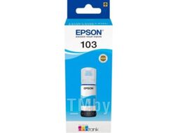 Контейнер с чернилами Epson C13T00S24A