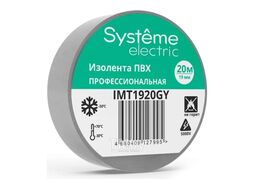 Изолента ПВХ 19мм Х 20м толщина-0,13мм С Schneider Electric IMT1920GY