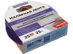 Лента малярная Howard LUX2525HW825L (0.025х25м, фиолетовый)