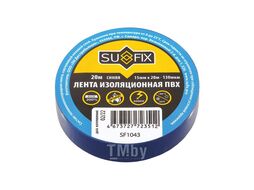 Изолента ПВХ 15мм х 20м - синяя SUFIX SF1043