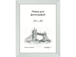 Фоторамка 30*40 см, 30 мм "630/07" дерев., со стеклом, белый ПАЛИТРА