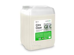 Средство для стирки "Citro Clean", эмульгатор жировых загрязнений, 20 л, жидкое, концентрат GRASS 125785