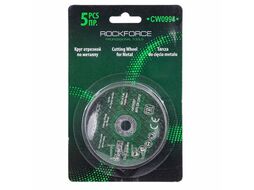 Круг отрезной 75x9.5x2мм (5шт./к-т) RockFORCE RF-CW0994