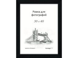 Фоторамка 30*40 см, 30 мм "630/07" дерев., со стеклом, черный ПАЛИТРА