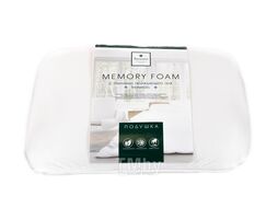 Подушка ортопедическая текстильная "memory foam" 59x37,5x8,8 см Ortoflex 201685