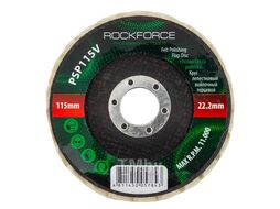 Круг лепестковый войлочный торцевой RockFORCE RF-PSP115V