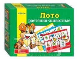 Игра лото "Растения-животные", 3+ Степ Пазл 80303