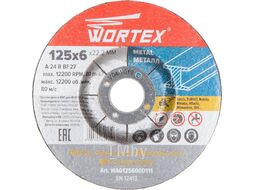 Круг обдирочный 125х6x22.2 мм для металла WORTEX (WAG125600D111)