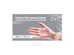 Перчатки виниловые одноразовые, р-р L 100 шт. прозрачный BVB LVNL0040