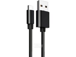 Кабель USB2 Type-C TPE, 1м, черный Ginzzu GC-801B