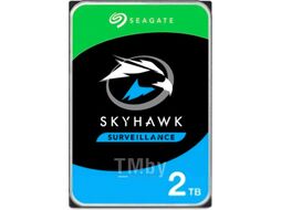 Жесткий диск 2Tb SkyHawk SATA 3 5400rpm 256Mb 3.5" Seagate ST2000VX017