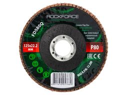 Круг лепестковый керамический торцевой 125х22мм (зернистость P80) RockFORCE RF-FD580Q