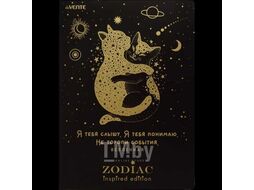 Папка-уголок А4 (220х310 мм) Zodiac, 180 мкм, непрозрачная, deVente 3074314