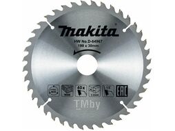 Диск пильный 190х30 мм 40 зуб. по дереву MAKITA