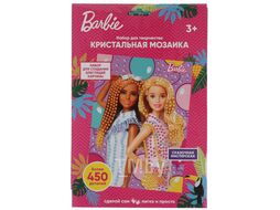 Кристальная мозаика «Barbie» 17*26см Мульти-арт 100CRYS-BRB1