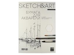 Блок бумаги для акварели "Sketch&Art" А4, 200 г/м2, 20 л. Bruno Visconti 4-20-146/02