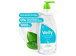 Средство для мытья посуды "Velly neutral" 1л GRASS 125434