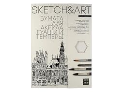 Блок бумаги для акрила, гуаши и темперы "Sketch&Art" А4, 160 г/м2, 20 л. Bruno Visconti 4-20-150/02