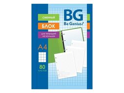 Сменный блок для тетради на кольцах A4 204*295 мм, 80 л., клет. "BG" Meshu СБ4ту80 12352