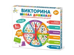 Игра настольная Викторина "Школа дошколят" Десятое Королевство 4647