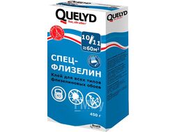 Клей для обоев Quelyd Спец-Флизелин (450г)