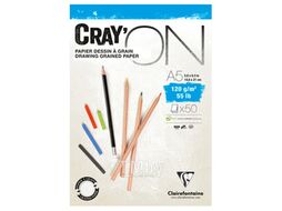 Блок-склейка "CrayOn" А5, 120г/м2, 50л. Clairefontaine 975019C