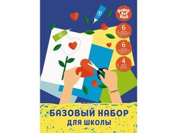 Картон и бумага цветной набор А4, 16 л. "Своими руками" (6 л. цв. карт., 6 л. цв. бум., 4 л. бел.карт.) КанцЭксмо БНШМ466601