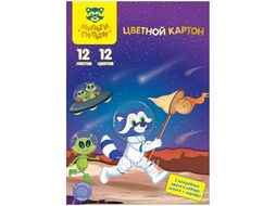 Картон цветной набор А4, 12 цв., 12 л. "Енот в космосе" немелов. Мульти-Пульти КЦнм12-12в_31566