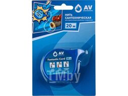 Нить сантехническая 20 м, Fantastic Cord, AV Engineering AVE-FC-0020