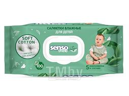 Салфетки влажные для детей Sensitive 100 шт. Senso Baby 4810703155862